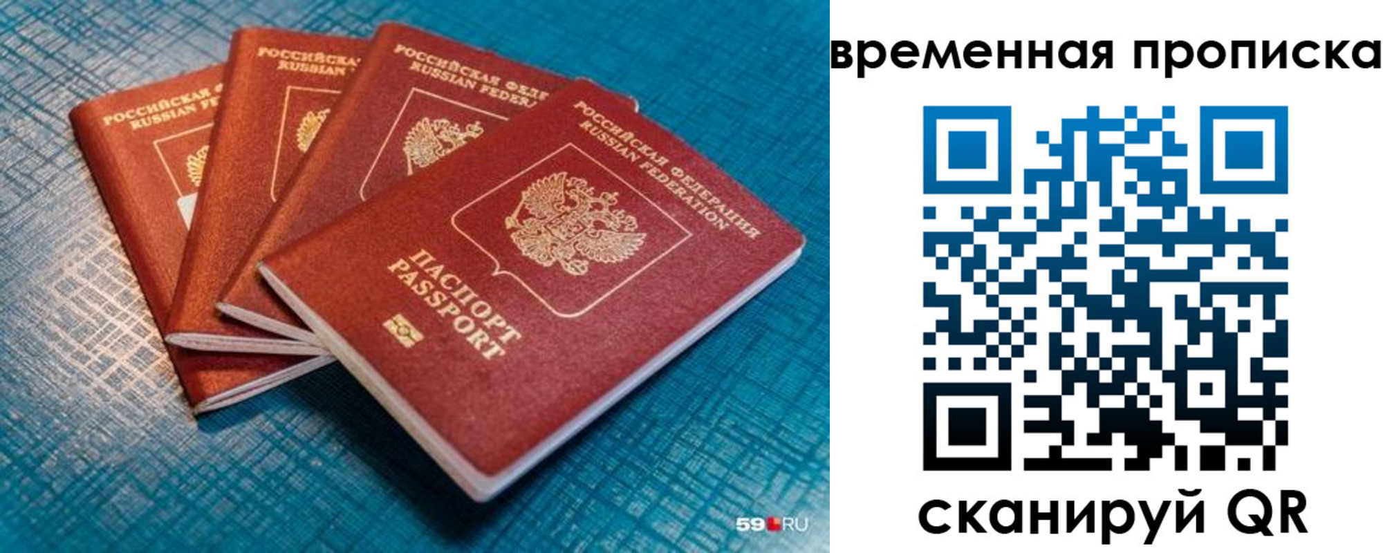 регистрация для дет. сада в Зеленоградске